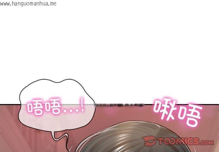 韩国漫画财阀家的女婿韩漫_财阀家的女婿-第9话在线免费阅读-韩国漫画-第4张图片