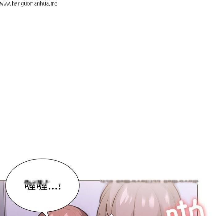 韩国漫画走不出的房间：第二季韩漫_走不出的房间：第二季-第18话在线免费阅读-韩国漫画-第136张图片