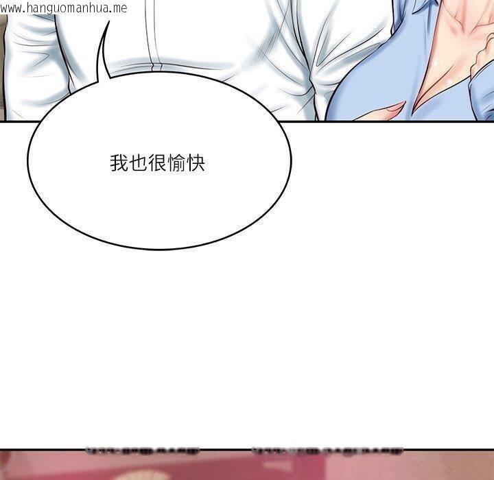 韩国漫画财阀家的女婿韩漫_财阀家的女婿-第9话在线免费阅读-韩国漫画-第148张图片