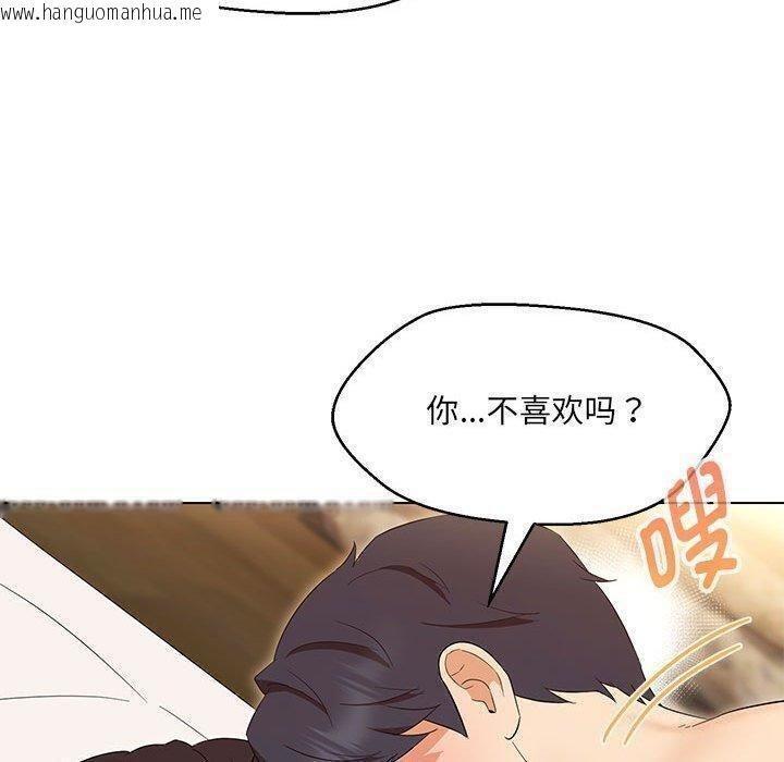 韩国漫画嫁入豪门的老师韩漫_嫁入豪门的老师-第38话在线免费阅读-韩国漫画-第60张图片