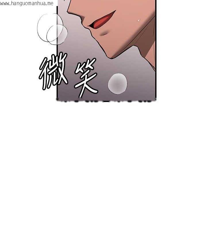 韩国漫画抢女友速成班韩漫_抢女友速成班-第73话-魔法师的逆袭在线免费阅读-韩国漫画-第5张图片