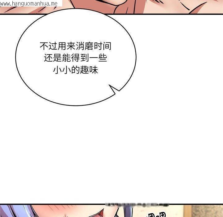 韩国漫画新都市外卖员韩漫_新都市外卖员-第26话在线免费阅读-韩国漫画-第44张图片