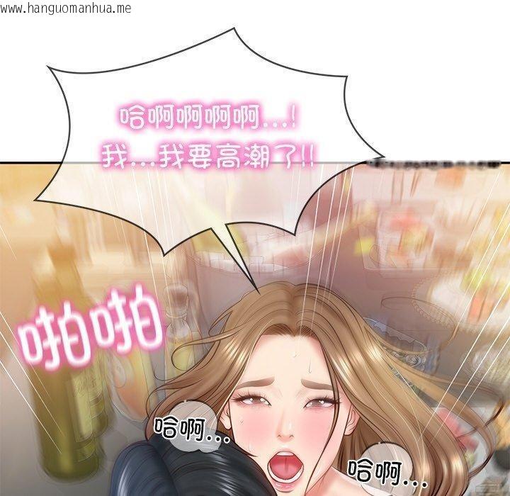 韩国漫画财阀家的女婿韩漫_财阀家的女婿-第9话在线免费阅读-韩国漫画-第122张图片