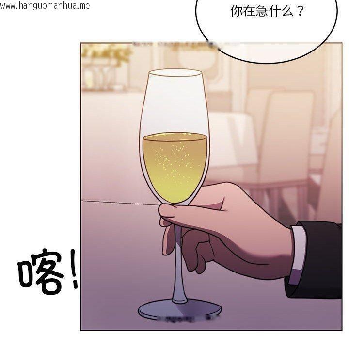 韩国漫画怀孕契约韩漫_怀孕契约-第14话在线免费阅读-韩国漫画-第113张图片