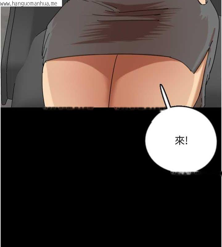 韩国漫画养父的女儿们韩漫_养父的女儿们-第63话-我的身体任妳处置在线免费阅读-韩国漫画-第115张图片