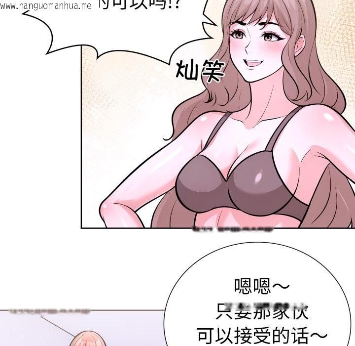 韩国漫画走不出的房间：第二季韩漫_走不出的房间：第二季-第18话在线免费阅读-韩国漫画-第28张图片