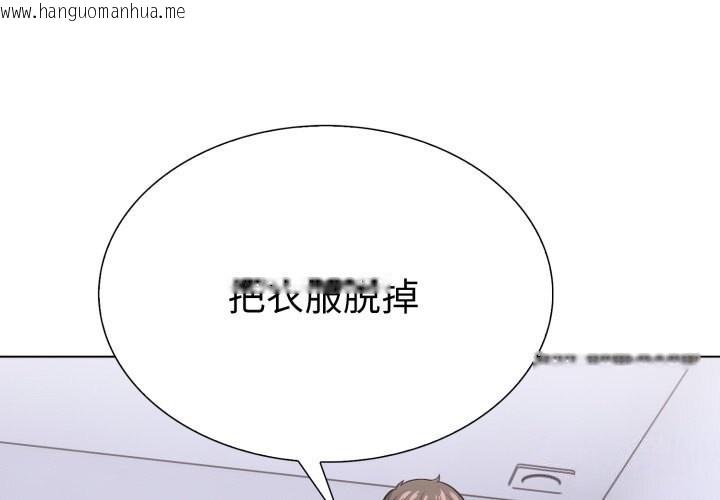 韩国漫画走不出的房间：第二季韩漫_走不出的房间：第二季-第18话在线免费阅读-韩国漫画-第1张图片