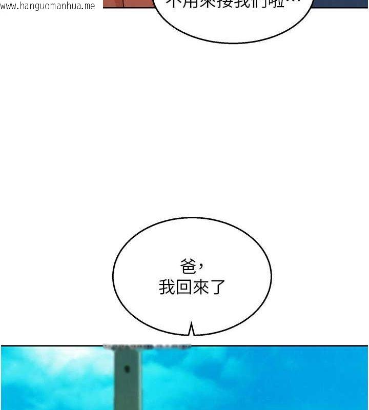 韩国漫画友情万睡韩漫_友情万睡-第107话-半夜潜入男友房里坏坏在线免费阅读-韩国漫画-第52张图片