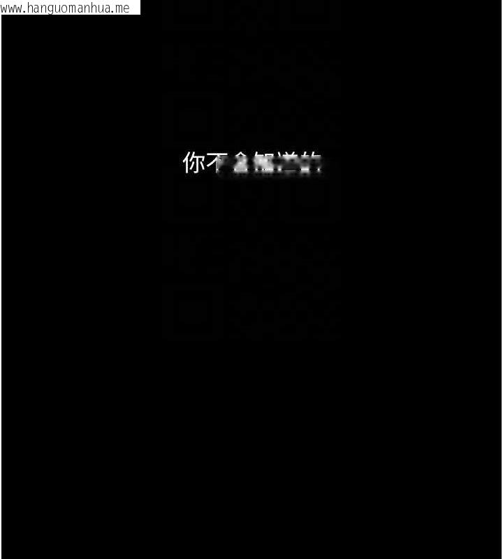 韩国漫画复仇母女丼韩漫_复仇母女丼-第84话-回味再三的肉棒在线免费阅读-韩国漫画-第112张图片