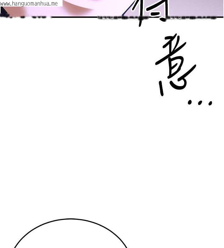 韩国漫画抢女友速成班韩漫_抢女友速成班-第73话-魔法师的逆袭在线免费阅读-韩国漫画-第56张图片