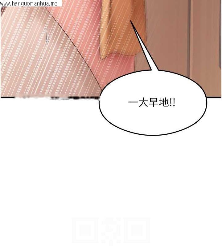 韩国漫画尻试之神学习法韩漫_尻试之神学习法-最终话-这是我的答案在线免费阅读-韩国漫画-第67张图片