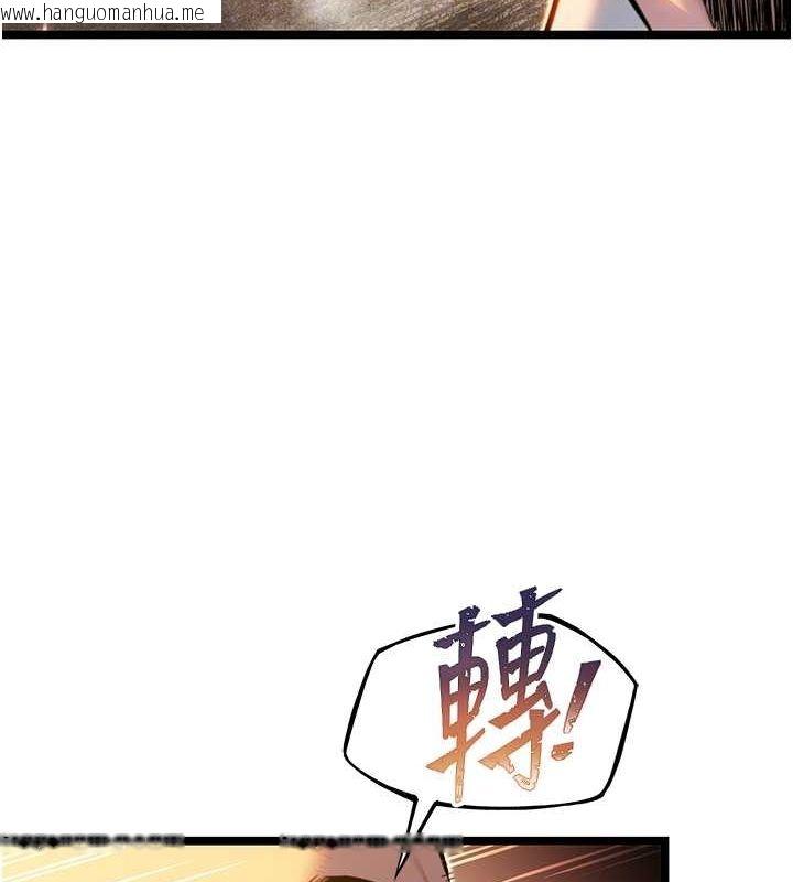 韩国漫画命运:贞洁欲女韩漫_命运:贞洁欲女-第19话-火烤下体初体验在线免费阅读-韩国漫画-第69张图片