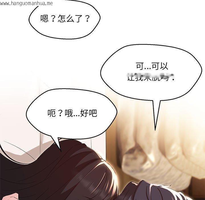 韩国漫画嫁入豪门的老师韩漫_嫁入豪门的老师-第38话在线免费阅读-韩国漫画-第66张图片