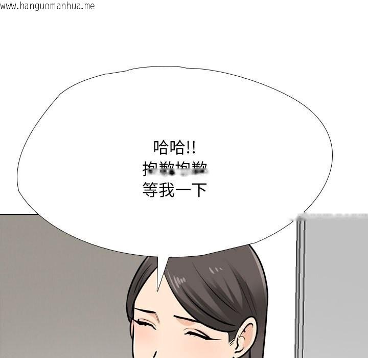 韩国漫画同事换换爱韩漫_同事换换爱-第195话在线免费阅读-韩国漫画-第53张图片