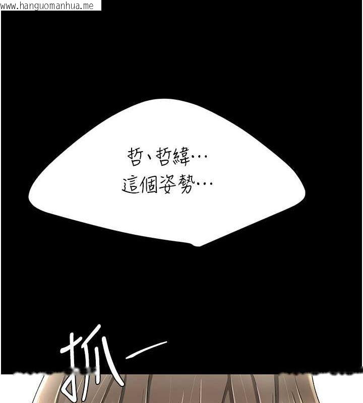 韩国漫画复仇母女丼韩漫_复仇母女丼-第84话-回味再三的肉棒在线免费阅读-韩国漫画-第99张图片