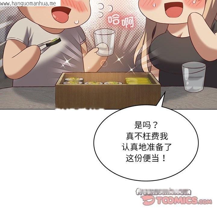 韩国漫画我靠升级逆袭成为大师韩漫_我靠升级逆袭成为大师-第34话在线免费阅读-韩国漫画-第75张图片