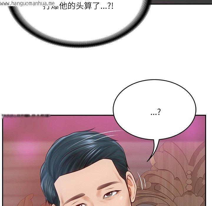 韩国漫画财阀家的女婿韩漫_财阀家的女婿-第9话在线免费阅读-韩国漫画-第186张图片