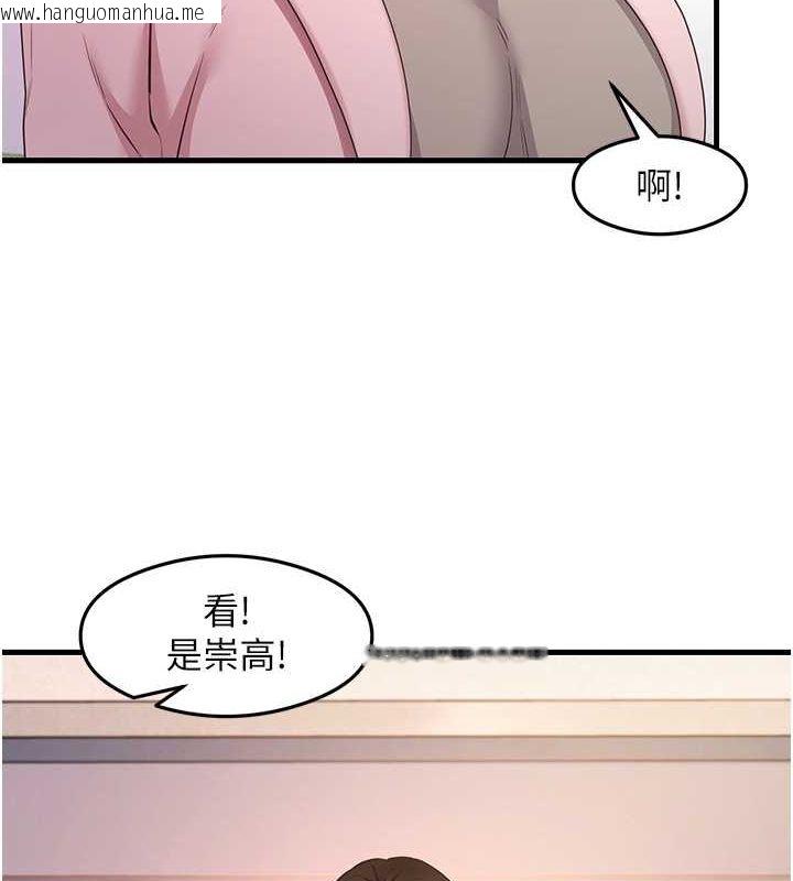 韩国漫画尻试之神学习法韩漫_尻试之神学习法-最终话-这是我的答案在线免费阅读-韩国漫画-第7张图片