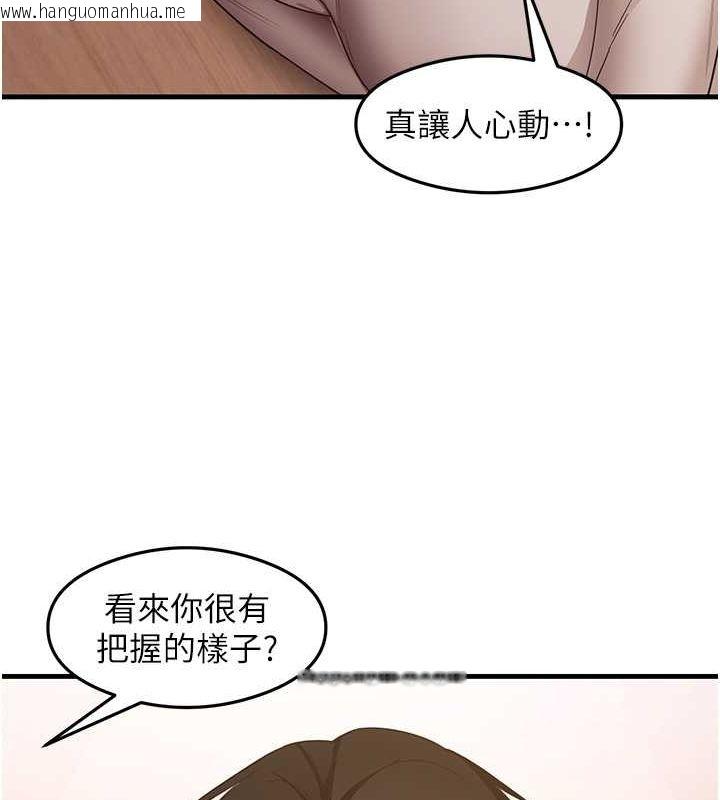 韩国漫画尻试之神学习法韩漫_尻试之神学习法-最终话-这是我的答案在线免费阅读-韩国漫画-第42张图片