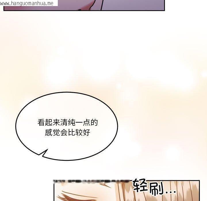 韩国漫画怀孕契约韩漫_怀孕契约-第14话在线免费阅读-韩国漫画-第28张图片