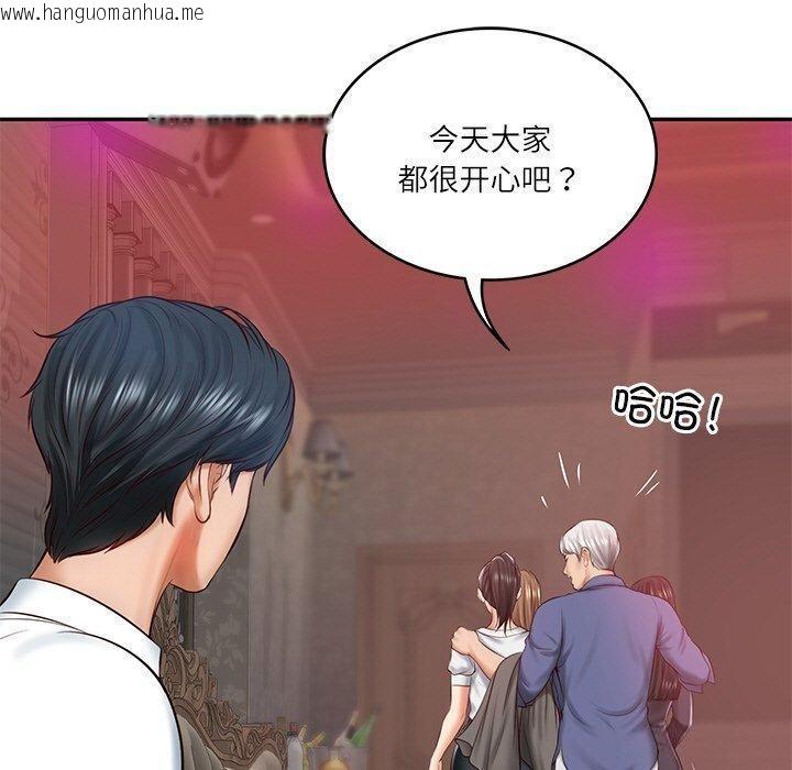 韩国漫画财阀家的女婿韩漫_财阀家的女婿-第9话在线免费阅读-韩国漫画-第153张图片