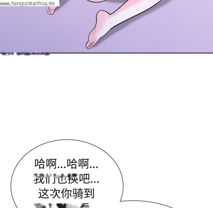 韩国漫画走不出的房间：第二季韩漫_走不出的房间：第二季-第18话在线免费阅读-韩国漫画-第107张图片