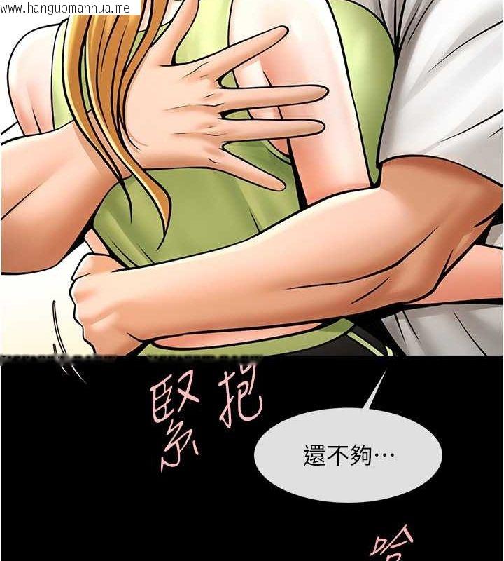 韩国漫画炸裂吧!巨棒韩漫_炸裂吧!巨棒-第59话-天赐的大礼!!在线免费阅读-韩国漫画-第109张图片