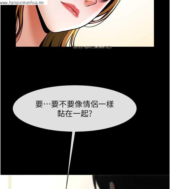 韩国漫画炸裂吧!巨棒韩漫_炸裂吧!巨棒-第59话-天赐的大礼!!在线免费阅读-韩国漫画-第94张图片