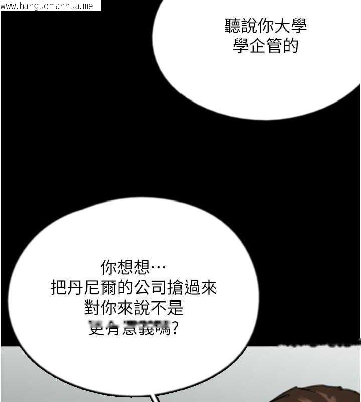 韩国漫画养父的女儿们韩漫_养父的女儿们-第63话-我的身体任妳处置在线免费阅读-韩国漫画-第54张图片