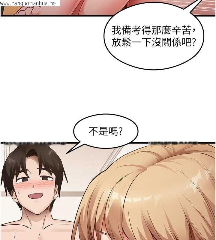 韩国漫画尻试之神学习法韩漫_尻试之神学习法-最终话-这是我的答案在线免费阅读-韩国漫画-第93张图片