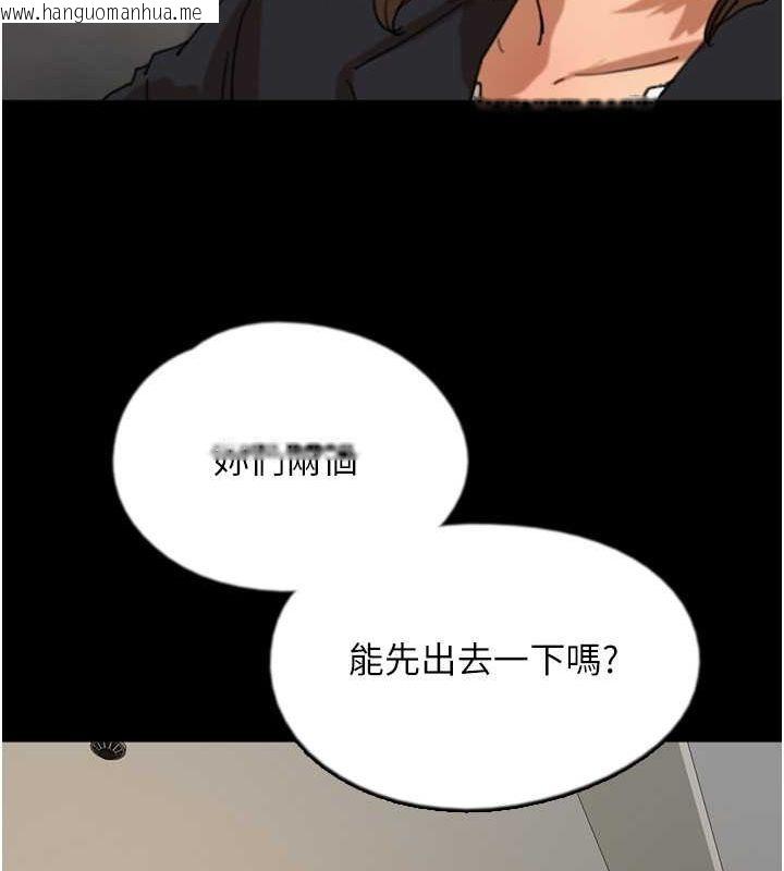 韩国漫画养父的女儿们韩漫_养父的女儿们-第63话-我的身体任妳处置在线免费阅读-韩国漫画-第36张图片