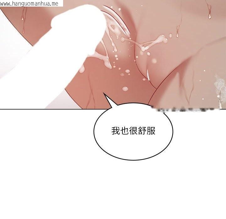 韩国漫画我靠升级逆袭成为大师韩漫_我靠升级逆袭成为大师-第34话在线免费阅读-韩国漫画-第52张图片