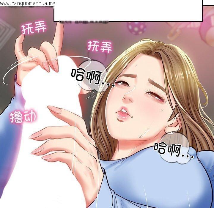 韩国漫画财阀家的女婿韩漫_财阀家的女婿-第9话在线免费阅读-韩国漫画-第28张图片