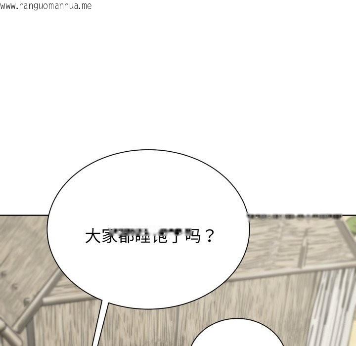 韩国漫画危险同学会韩漫_危险同学会-第46话在线免费阅读-韩国漫画-第190张图片