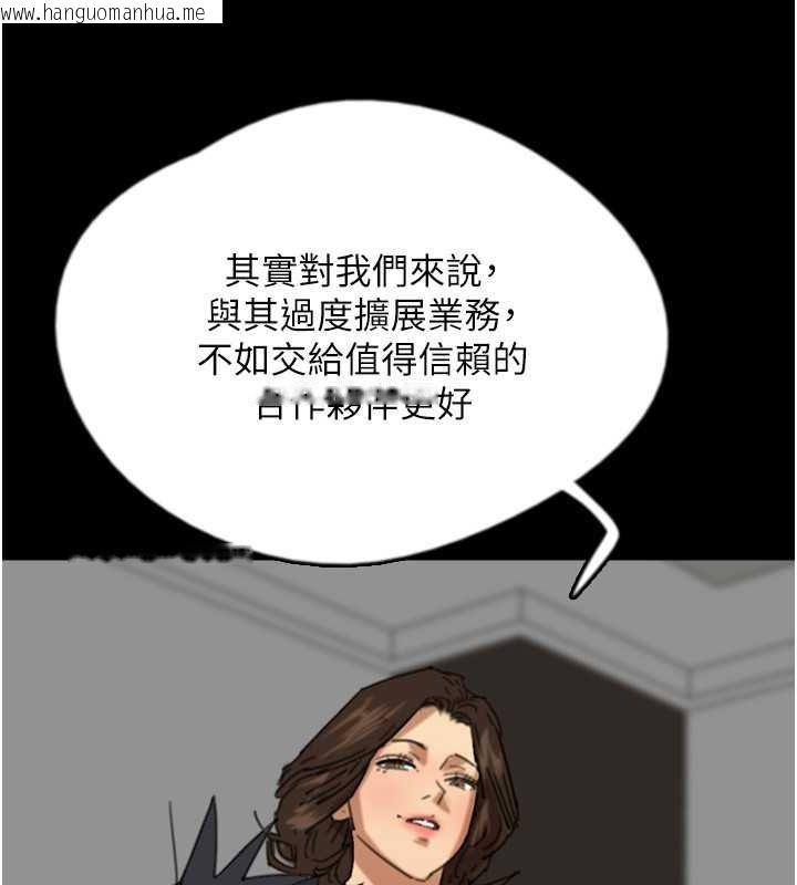 韩国漫画养父的女儿们韩漫_养父的女儿们-第63话-我的身体任妳处置在线免费阅读-韩国漫画-第52张图片