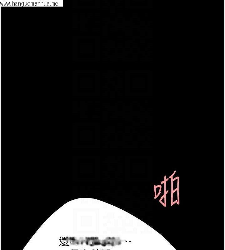 韩国漫画复仇母女丼韩漫_复仇母女丼-第84话-回味再三的肉棒在线免费阅读-韩国漫画-第34张图片