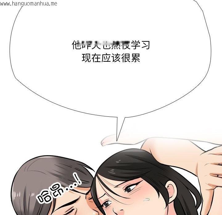 韩国漫画同事换换爱韩漫_同事换换爱-第195话在线免费阅读-韩国漫画-第110张图片