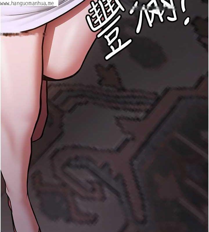 韩国漫画抢女友速成班韩漫_抢女友速成班-第73话-魔法师的逆袭在线免费阅读-韩国漫画-第93张图片