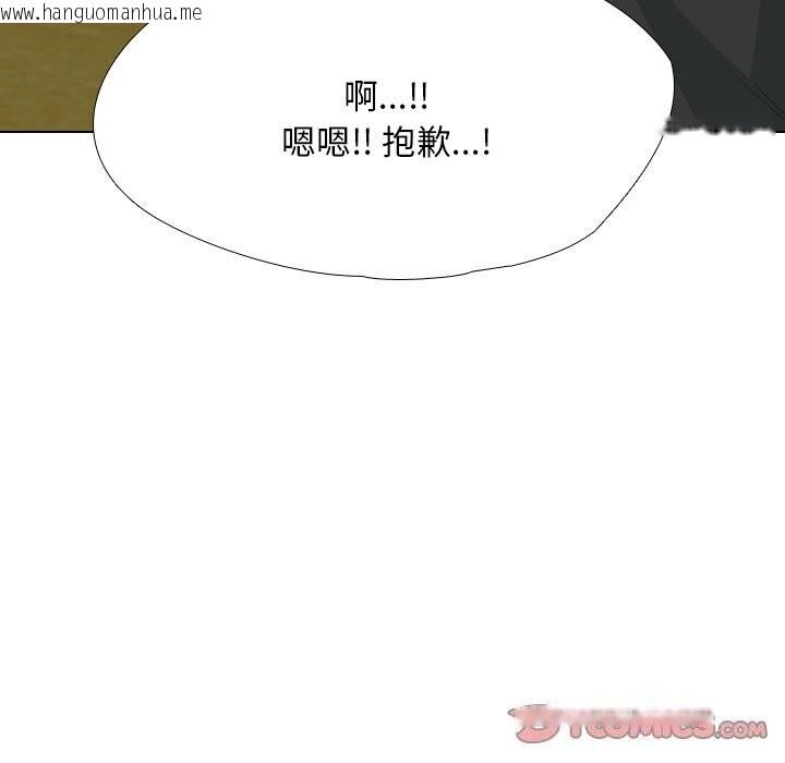 韩国漫画同事换换爱韩漫_同事换换爱-第195话在线免费阅读-韩国漫画-第75张图片