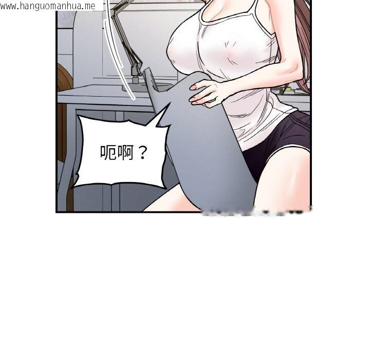 韩国漫画她才不是我姐姐韩漫_她才不是我姐姐-第50话在线免费阅读-韩国漫画-第9张图片