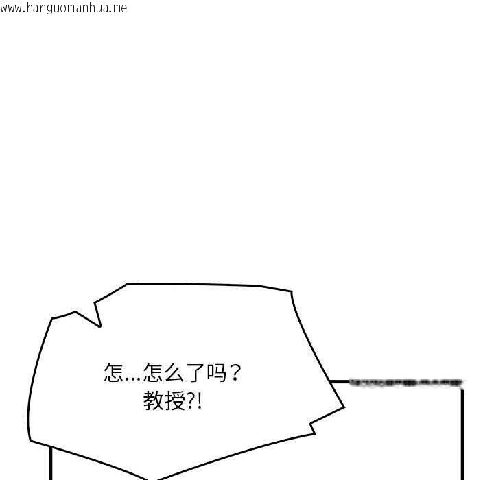 韩国漫画为毕业献身韩漫_为毕业献身-第5话在线免费阅读-韩国漫画-第156张图片