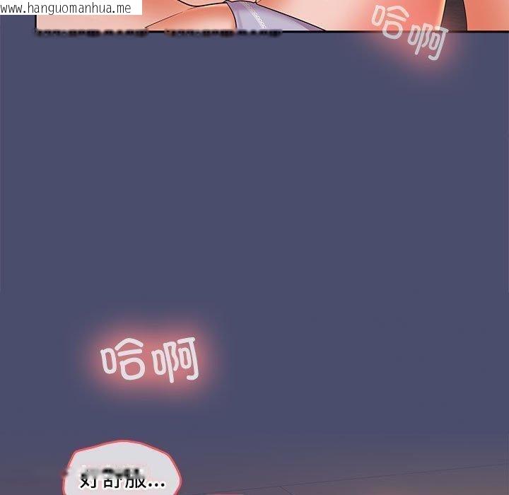 韩国漫画在公司偷偷爱韩漫_在公司偷偷爱-第32话在线免费阅读-韩国漫画-第9张图片