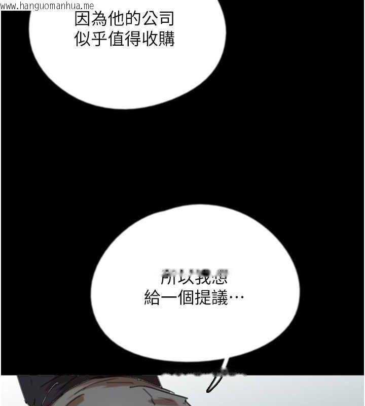 韩国漫画养父的女儿们韩漫_养父的女儿们-第63话-我的身体任妳处置在线免费阅读-韩国漫画-第46张图片