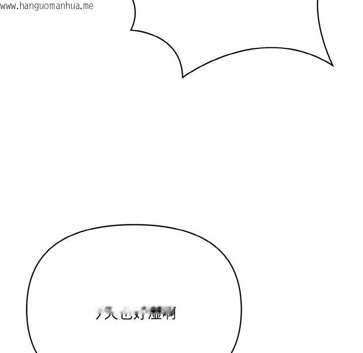 韩国漫画爱上按摩师韩漫_爱上按摩师-第6话在线免费阅读-韩国漫画-第28张图片