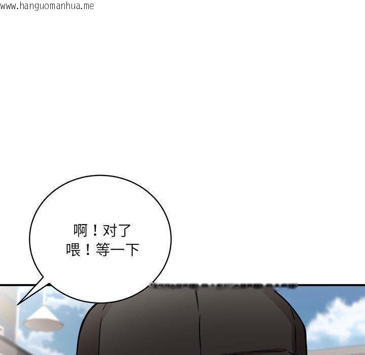 韩国漫画新都市外卖员韩漫_新都市外卖员-第26话在线免费阅读-韩国漫画-第60张图片