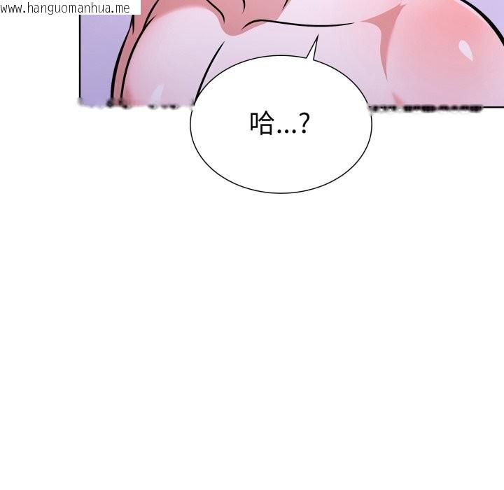 韩国漫画走不出的房间：第二季韩漫_走不出的房间：第二季-第18话在线免费阅读-韩国漫画-第22张图片