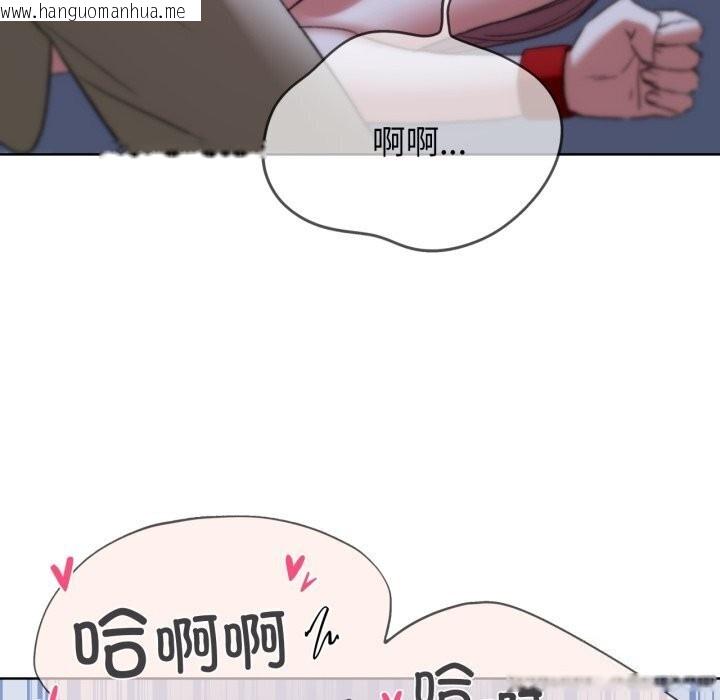 韩国漫画危险同学会韩漫_危险同学会-第46话在线免费阅读-韩国漫画-第25张图片