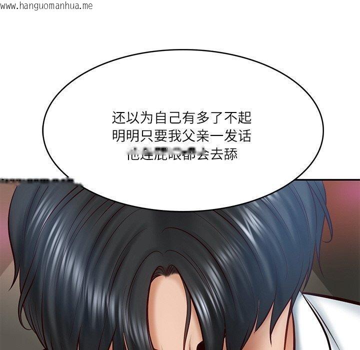 韩国漫画财阀家的女婿韩漫_财阀家的女婿-第9话在线免费阅读-韩国漫画-第179张图片