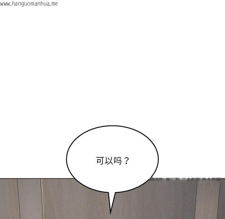 韩国漫画我靠升级逆袭成为大师韩漫_我靠升级逆袭成为大师-第34话在线免费阅读-韩国漫画-第12张图片