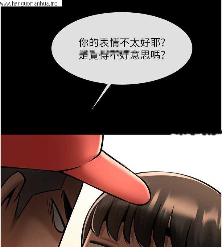 韩国漫画炸裂吧!巨棒韩漫_炸裂吧!巨棒-第59话-天赐的大礼!!在线免费阅读-韩国漫画-第57张图片